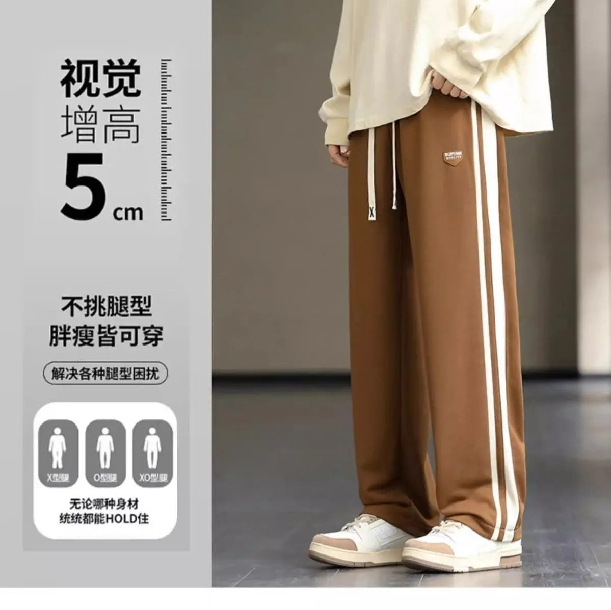 Spring Autumn Elastic Waist Fashion Straight Pants Man High Street Contrast Color Casual Pockets Drawstring All-match Trousers